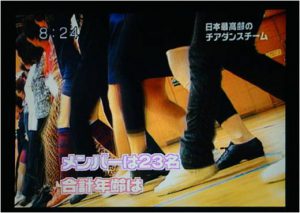 20041007_テレビ東京『朝は楽しく！スマイルサプリ』出演_1