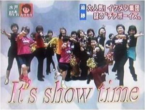20060210_テレビ朝日『スーパーJチャンネル』_2