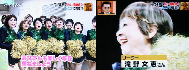20060924_日本テレビ『バンキシャ』
