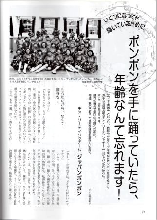 20140701_月刊 「清流 」8月号_1