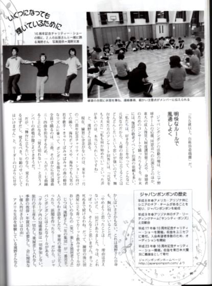 20140701_月刊 「清流 」8月号_2