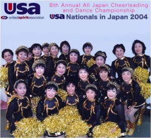 USAナショナルズ2004 ゲスト出演