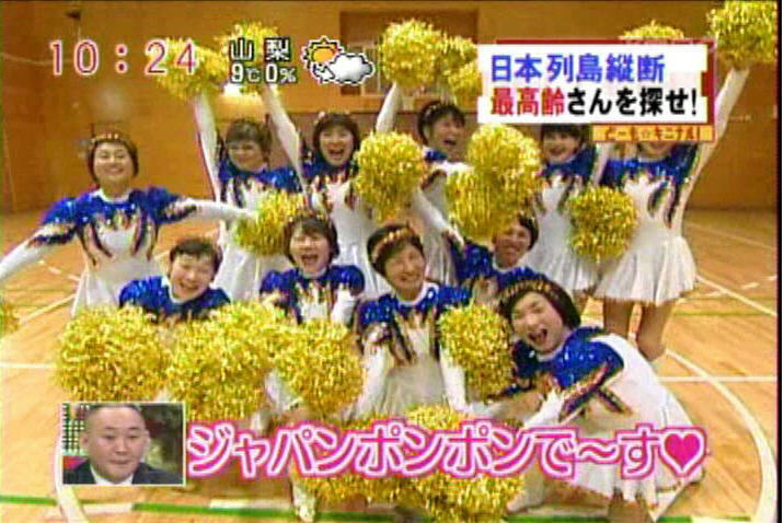 20100122_フジテレビ『どーもキニナル』_1