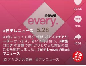 2022年5月28日、日本テレビ「news every. サタデー」にて滝野代表の密着取材が放送！